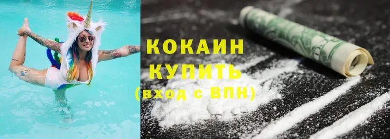 Кокаин 99%  Нефтеюганск 